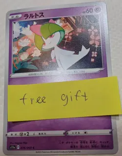 Gardevoir Pokemon TCG Card Lot, 9 Holo VMAX GX EX ex Full Art Cards... - Image 2