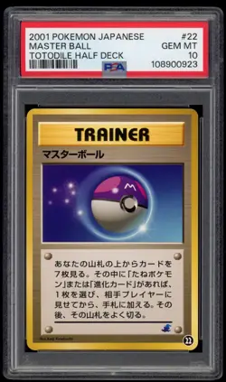 PSA 10 Master Ball Intro Pack Neo Totodile Side Deck Japanese Pokemon Card 22 - Image 1