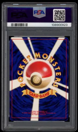 PSA 10 Master Ball Intro Pack Neo Totodile Side Deck Japanese Pokemon Card 22 - Image 2
