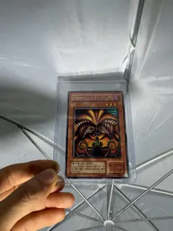 Yugioh Cards | Exodia the Forbidden One Secret Rare | PG-65 Japanese - Image 1
