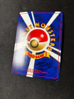 Togepi - 1999 Japanese CoroCoro Glossy Promo Card - MP - Pokemon - Image 3