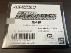 Digimon Battle Terminal Vol.4 Card Game Sealed Box 200 Cards In Japanese Bandai - Image 1