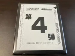 Digimon Battle Terminal Vol.4 Card Game Sealed Box 200 Cards In Japanese Bandai - Image 2