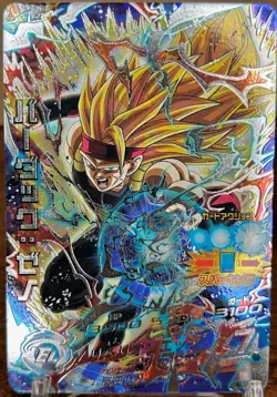 Super Dragon Ball Heroes cards HGD3-SEC2 Bardock:Xeno SSJ3 Dragon Ball card - Image 1