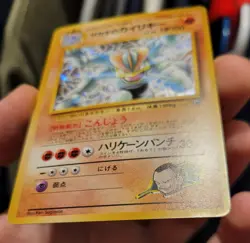 Giovanni’s Machamp No.068 LP Gym Challenge Holo Rare Japanese Pokemon TCG 1999 - Image 4