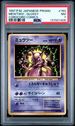 1997 POKEMON JPN COROCORO COMICS PROMO #150 MEWTWO-GLOSSY PSA 7 - Image 1