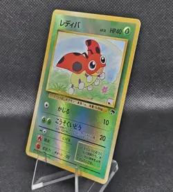 Pokemon TCG Ledyba (1999) Japanese Southern Island 🌴. Reverse Holo Rare. - Image 4