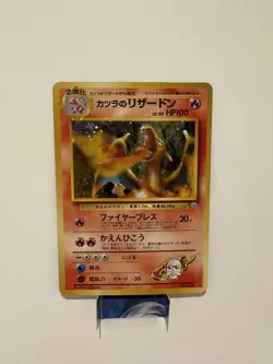 Pokemon TCG Blaine's Charizard Holo Rare Japanese Gym Challenge, Vintage No. 006 - Image 1