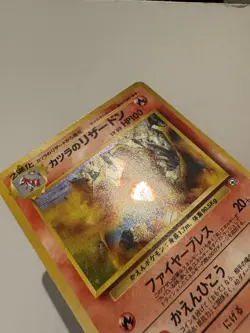 Pokemon TCG Blaine's Charizard Holo Rare Japanese Gym Challenge, Vintage No. 006 - Image 4