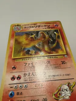 Pokemon TCG Blaine's Charizard Holo Rare Japanese Gym Challenge, Vintage No. 006 - Image 5