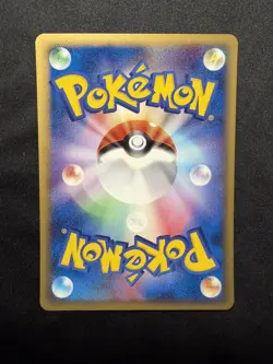 Rota's Bonsly 005/020 Japanese Movie Commemoration VS NM+ - Image 2