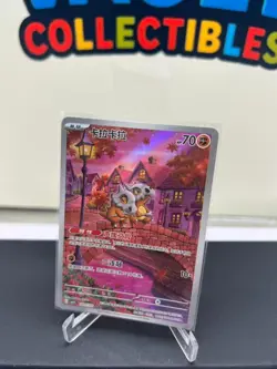 In Stock Pokemon Chinese Cubone Gem Pack Vol.3 CBB3C-04 Exclusive Cubone 2025 - Image 1