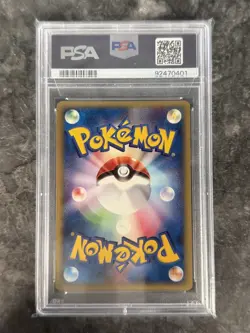 2001 Pokemon Japanese Expedition 1st Ed Poliwrath- Holo 109/128 PSA 10 Gem Mint - Image 2
