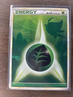 NM 2009 Celebi Pokemon Grass Energy L1 HeartGold SoulSilver Coll. Japanese - Image 1