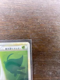 NM 2009 Celebi Pokemon Grass Energy L1 HeartGold SoulSilver Coll. Japanese - Image 3
