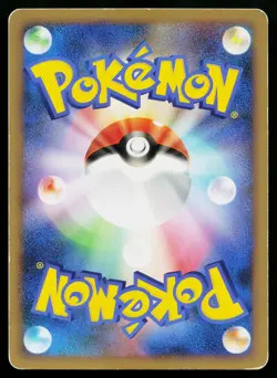 Metal Energy SoulSilver Collection Pokemon Japanese Moderately Played - Image 2