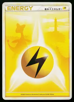 Lightning Energy SoulSilver Collection Pokemon Japanese Heavily Played - Image 1