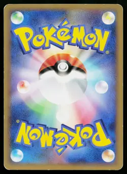 Lightning Energy SoulSilver Collection Pokemon Japanese Heavily Played - Image 2