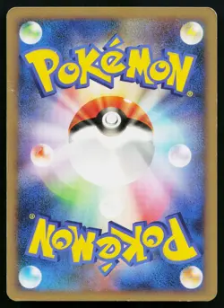 Water Energy SoulSilver Collection Pokemon Japanese Heavily Played - Image 2