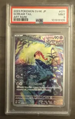 2023 Pokemon SV4K Ancient Roar Holo Full Art Holo Scream Tail 71/66 PSA 9 - Image 1