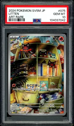 Pokemon PSA 10 Litten AR SV5M 075/071 Cyber Judge Japanese - Image 3