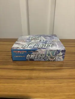 Pokemon TCG: Silver Lance Booster Box Japanese - Image 3