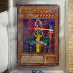 Yu-Gi-Oh PSA7 Jinzo CA-00 Secret Rare 2000 Japanese - Image 2