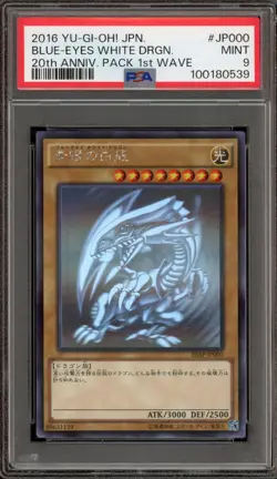 Yu-Gi-Oh! Blue-Eyes White Dragon 20th Ann. 1st Wave JPN Ghost 20AP-JP000 PSA 9 - Image 1