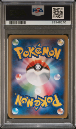PSA 10 Pancham 014 Legendary Shine 2015 1st Edition Japanese Pokemon Card - Image 2