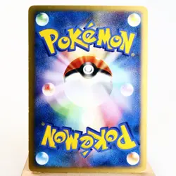 LP-) Dark Energy vs Holo Pokemon Card VS Japanese z255-258 - Image 2