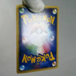 LP-) Dark Energy vs Holo Pokemon Card VS Japanese z255-258 - Image 3