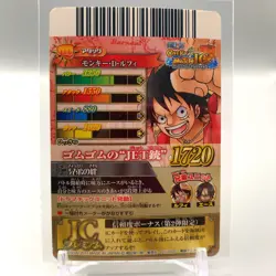 Luffy ONE PIECE Berry Match IC Card TCG Bandai IC2-CP1 Japanese bb528 - Image 4