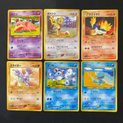 neo gene 1999 Normal Card Set of 6 Japanese Pokemon Card Old Back s007317 - Image 1