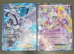 Pokemon card TCG LOT 15 Rare holo Japanese Palkia Victini Entei Gardevoir etc.. - Image 3