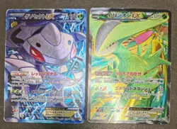 Pokemon card TCG LOT 15 Rare holo Japanese Palkia Victini Entei Gardevoir etc.. - Image 5