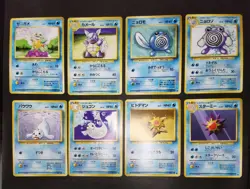 Pokemon card Base Set LOT 60 Old Back Non holo Magikarp Machoke etc.. Japanese - Image 3