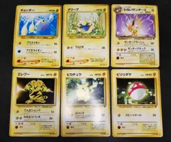 Pokemon card Lot 60 Old Back Non Holo Pikachu Vaporeon Slowpoke Meowth etc... - Image 3