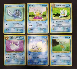 Pokemon card Lot 60 Old Back Non Holo Pikachu Vaporeon Slowpoke Meowth etc... - Image 5