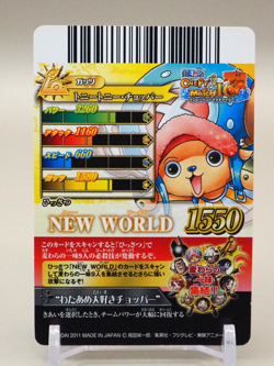 Tony Tony Chopper ONE PIECE Berry Match IC Card TCG Bandai Japanese E575 - Image 2