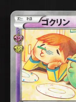 Gulpin 014/032 NM PokeKyun Collection Japanese Pokemon Card TCG - Image 4