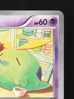 Gulpin 014/032 NM PokeKyun Collection Japanese Pokemon Card TCG - Image 5