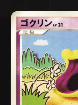 Gulpin 044/090 HP Advent of Arceus Japanese Pokemon Card TCG - Image 4