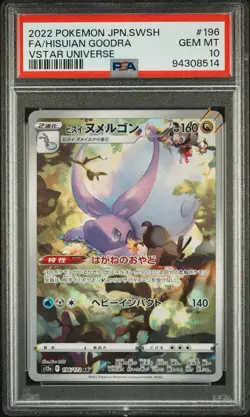 PSA 10 Mint Hisuian Goodra VSTAR Universe S12a 196/172 AR Pokemon Japanese Card - Image 1