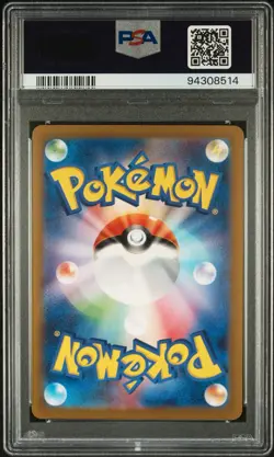 PSA 10 Mint Hisuian Goodra VSTAR Universe S12a 196/172 AR Pokemon Japanese Card - Image 2