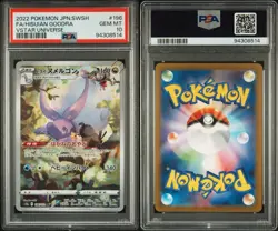 PSA 10 Mint Hisuian Goodra VSTAR Universe S12a 196/172 AR Pokemon Japanese Card - Image 3