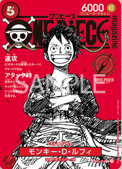 Monkey D Luffy ST21-014 Weekly Shonen Jump 2025 Promo ONE PIECE Card Japanese NM - Image 1
