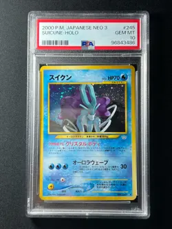 [PSA 10] Suicune Pokemon Card Japanese No.245 2000 Neo 3 Vintage Holo - Image 2