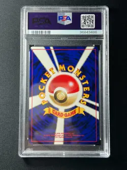 [PSA 10] Suicune Pokemon Card Japanese No.245 2000 Neo 3 Vintage Holo - Image 3