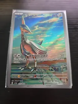 Skarmory AR 073/064 SV7a Japanese Pokemon Card Paradise Dragona-NM - Image 1