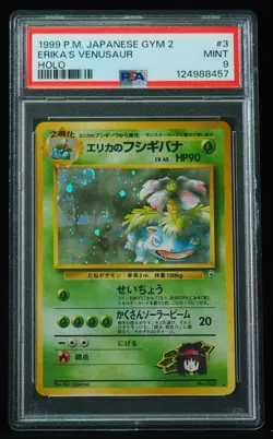 Erika's Venusaur 003 PSA Mint 9 w/swirl Japanese Gym 2 Pokemon Card - Image 1